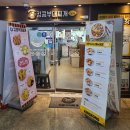 킹콩부대찌개광명하안점