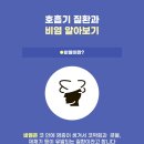 진주혁신한의원 이미지