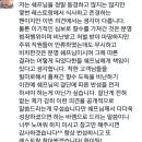 에드워드 권 셰프의 절규. 그리고 모호한 댓글 하나. 이미지