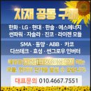 썬파워쏠라