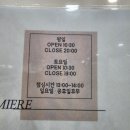 개봉 토탈뷰티샵 발각질 제거 루미에르 뷰티살롱