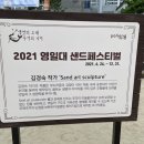 시민제과