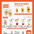 역전할머니맥주 상도역점