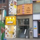 전현무계획2 50년 한우전골국수 명동 곰국시집 서울소한바퀴 국수집