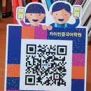 카이씬학원
