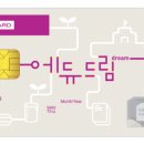 더드림에듀 이미지