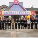 신현보건지소 이미지