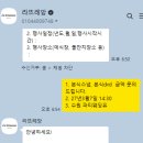 라파티 - 구로구 | 본식 스냅 DVD 라뜨레앙 계약후기 I 파티웨딩유 I 가성비 스냅 추천
