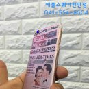 애플쉴드 이미지