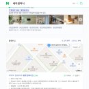 세아컴퍼니
