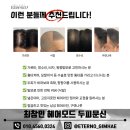 최창민헤어모드 이미지