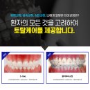 선치과 이미지