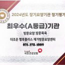 더조은방문요양복지센터