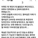 ⚘️구글 유튜브 채널 // 영상 올리실때 유의사항 이미지