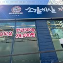 품육풍덕천