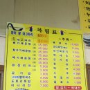 조곡수산 | [운길산/남양주] 조곡수산 숯불 장어구이 & 매운탕: 멀리서 찾아갈 가치가 충분한 맛집