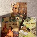 옛날이야기 | 호야토야의 옛날이야기 전래동화 전집 후기, 5세 아이 반응은?