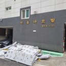 만수2동-7 이미지