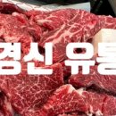 경산한우프라자 이미지