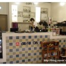 카페온포인트
