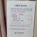 세나산부인과의원 | 전주 평화동 세나 산부인과 입원실 솔직후기 /출산가방/ 꼭 필요했던 물건