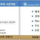 RM행정사사무소 이미지