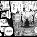 와노쿠니 이미지