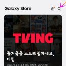 📢 [신규회원 필독]🍈멜론 스밍 설정 이미지