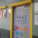 양운중학교 앞 네이버블로그