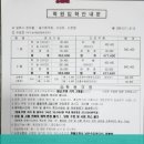 청룡예전로 | 운전면허학원 현대자동차운전전문학원 빠른 면허 취득을 위한 최적의 선택