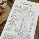 롯데리아다사점 이미지