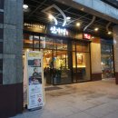 인기명 부천중동점 이미지