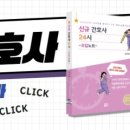 (주)오성사3공장