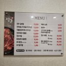[의령장군식당] 의령 식육식당소고기 한우국밥 후기