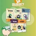 아소비혁신아슬란학원
