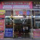 풍림헤어클럽