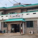 명산농장 이미지