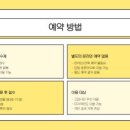 정발산파크골프장 이미지