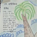 시화전 이미지