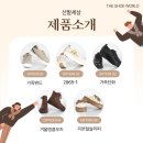 정읍신발 이미지