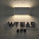 💆‍♀️ [순천헤드스 두피관리 추천] WT-메소드 순천점 후기 ✨ 내 두피에게 주는 최고의 선물