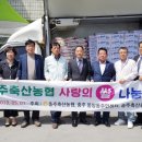 충주축산업협동조합 이미지