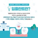 모아치과 이미지