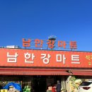 들꽃여울캠핑장 이미지