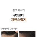 빈헤어 - 남동구 주안로249번길 2 | 빈헤어