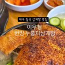 구암동326 이미지