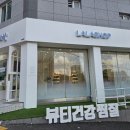 라라샵