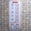 싱싱횟집 | 성서 죽곡 대실역 부모님과 가족 모임 - 싱싱횟집 다사점 후기