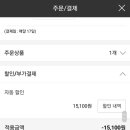 커피, 정기구독 이미지