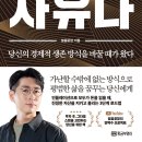 더자유 이미지